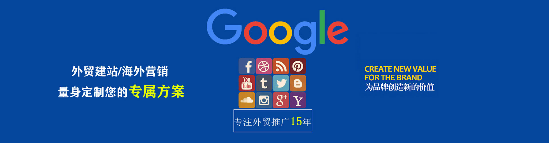 嘉义信息流推广