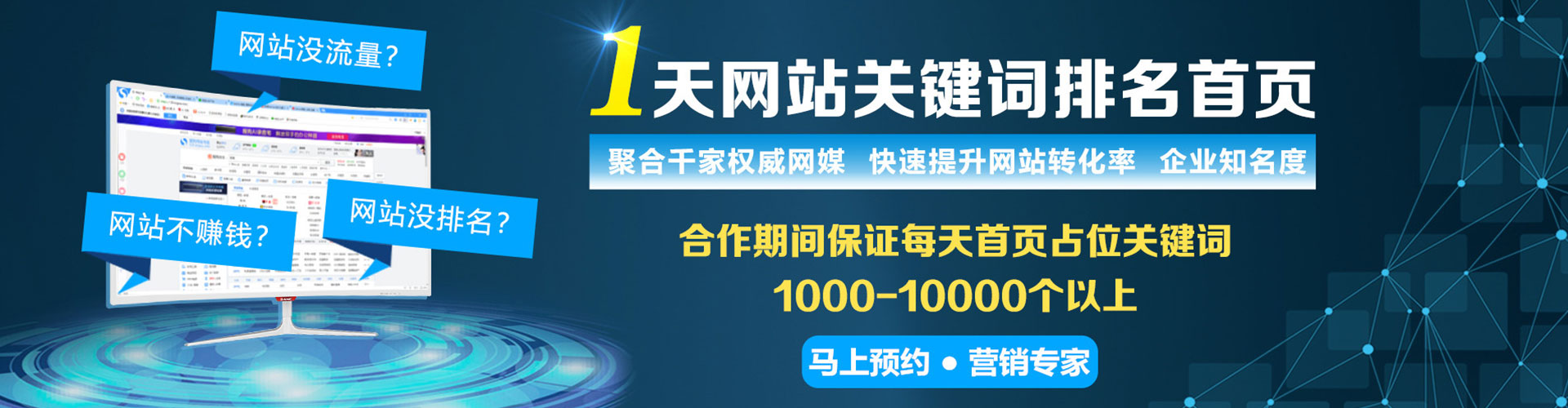 嘉义百度充值高返点