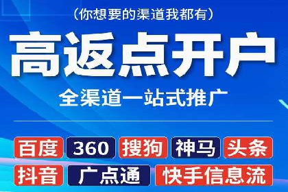 充值高返点案例：实现财富自由的关键