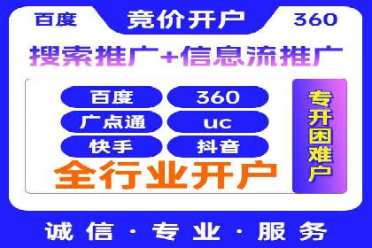 竞价SEM案例解析：电商行业营销策略